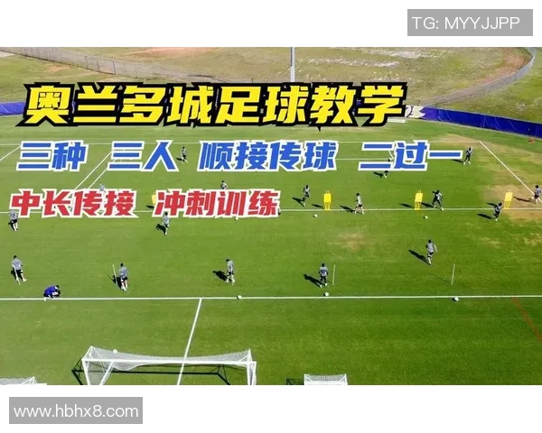 掌握足球长传技巧的要点与实用训练方法分享