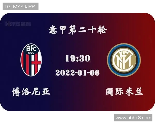 国米与皇马对决前瞻分析及双方近期状态详解 国米与皇马对决前瞻分析及双方近期状态详解